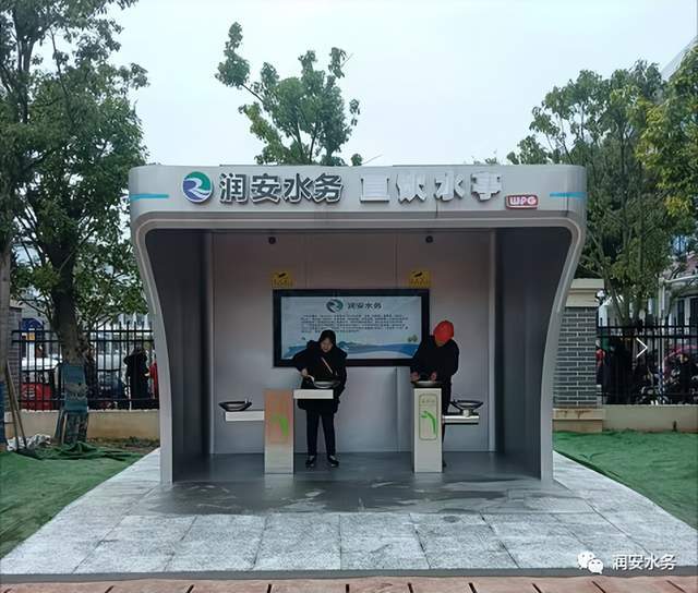 便民举措暖人心万安县润安水务免费直饮水供应点正式投入使用