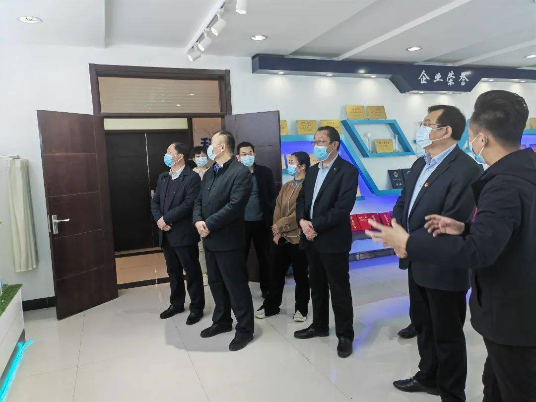 到"军创企业"山东博特轴承有限公司调研指导_烟店镇_杨庆生_临清市