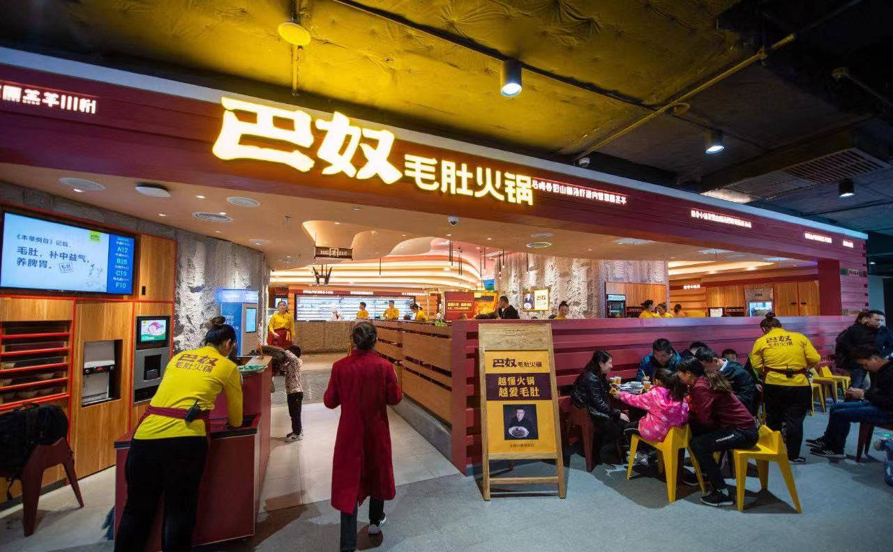 巴奴火锅被指多次碰瓷海底捞赚流量律师营销涉嫌触碰法律底线