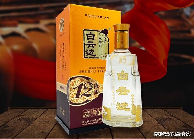 湖北最受欢迎的4款酒，名气不如茅台、五粮液，但也是好酒_搜狐网