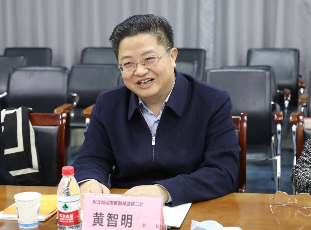 财政部河南监管局调研组来郑大二附院开展专题调研_医保_基金_黄智明