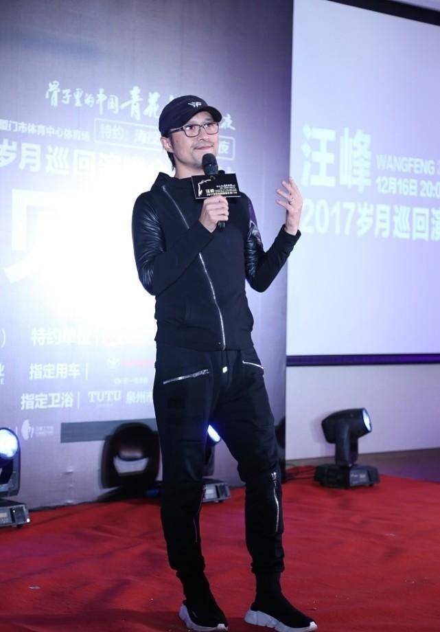 原创汪峰看着挺不修边幅的但身材保持挺好穿紧身夹克也没赘肉