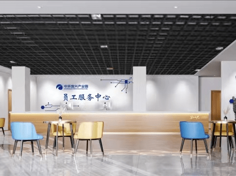 中环半导体: 坚持以人为本_服务_员工_中心