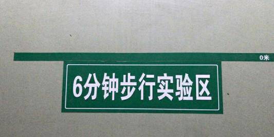近期,中华医学会的相关领域专家定制了《老年患者6分钟步行试验临床