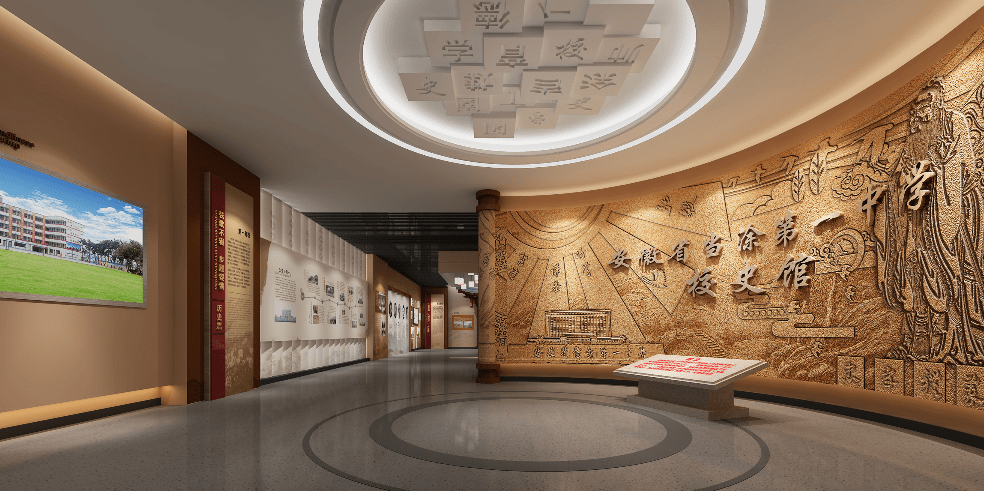 国源案例丨创意校史馆,彰显学校精神底蕴_历史_展馆_当涂
