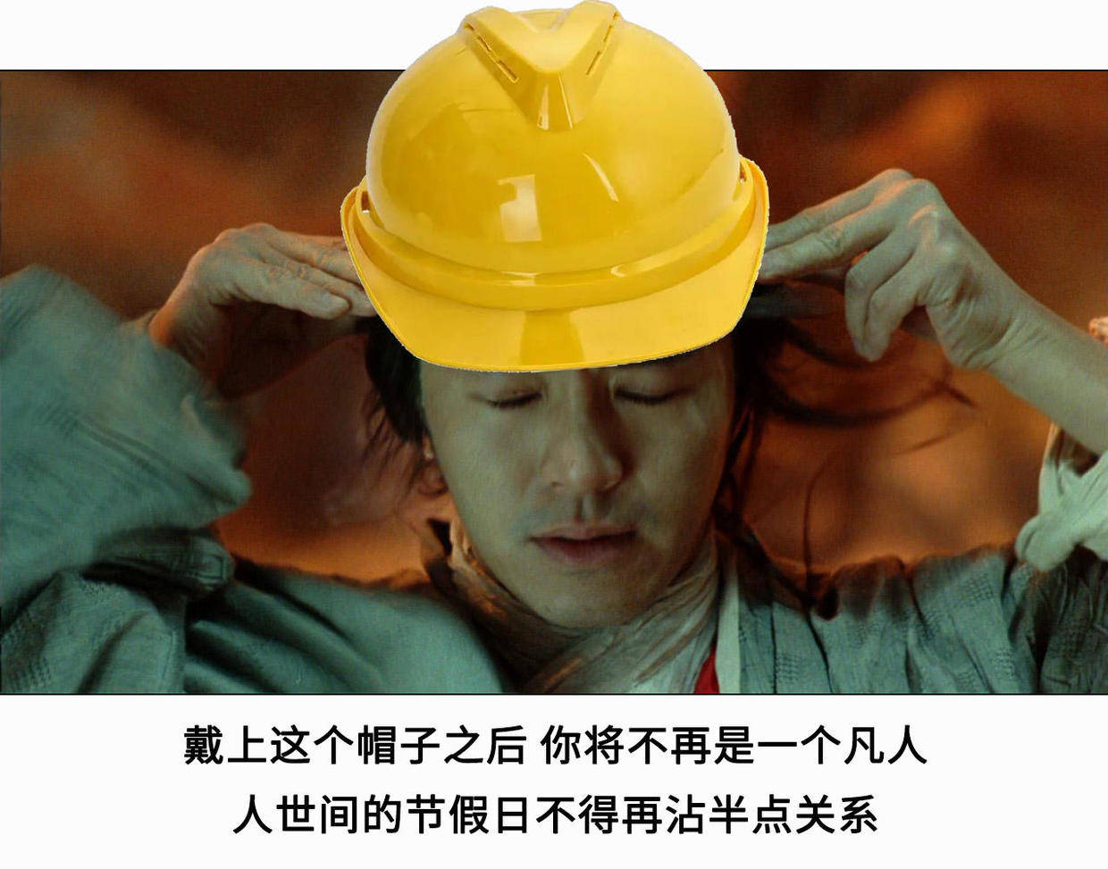 土木工程不提桶跑路秘籍