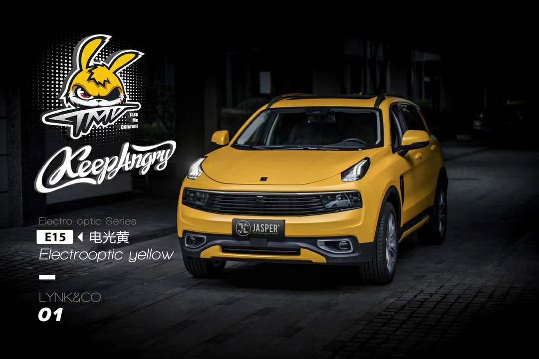 光泽莹润质感超强领克01电光黄改色膜tmd潮牌