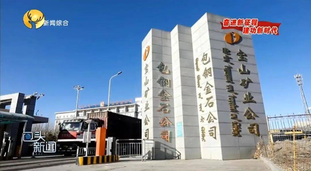 白云鄂博矿民间私人贷款 来自搜狐网