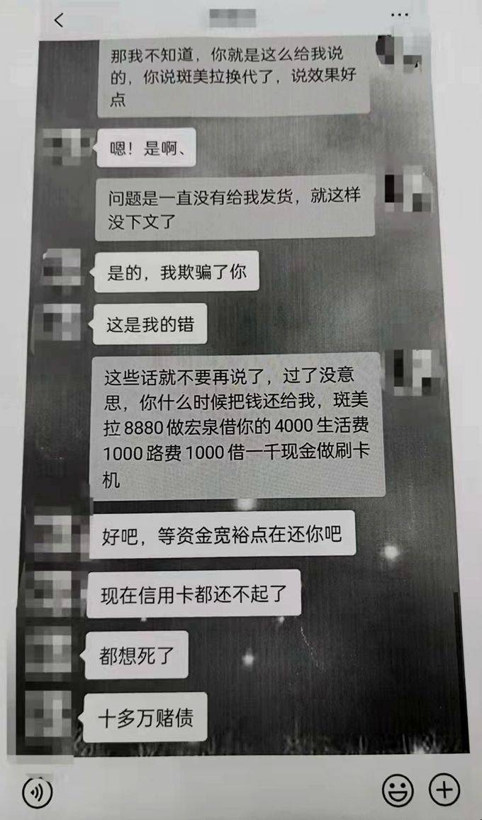 情侶間轉賬行為是借貸還是贈與花垣法院這樣判