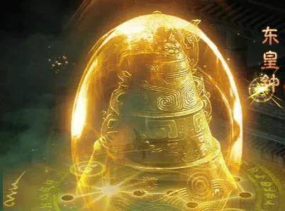 上古十大神器东皇钟乾坤鼎诛仙剑开天斧伏羲琴炼妖壶