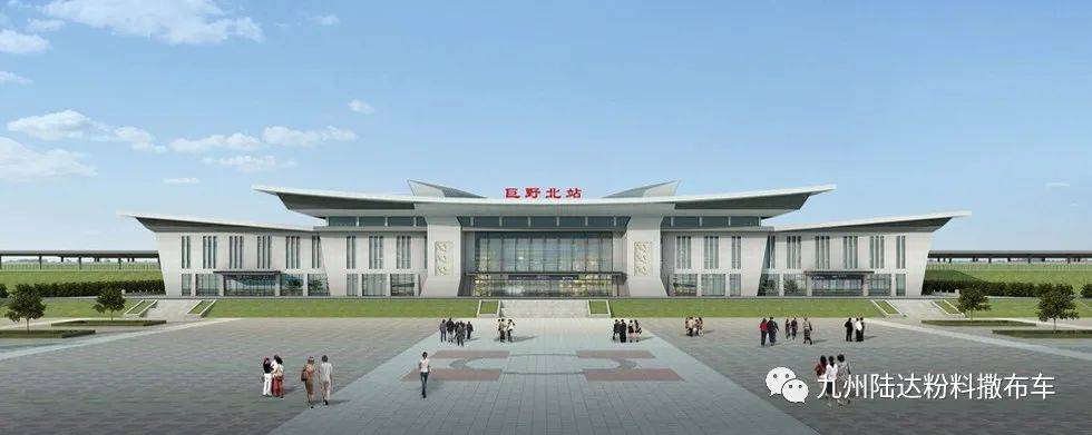 九州陆达牌粉料撒布车助力巨野高铁站道路建设