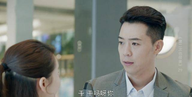 第二次也很美:王蕾暂时离开,安安终于有机会表态