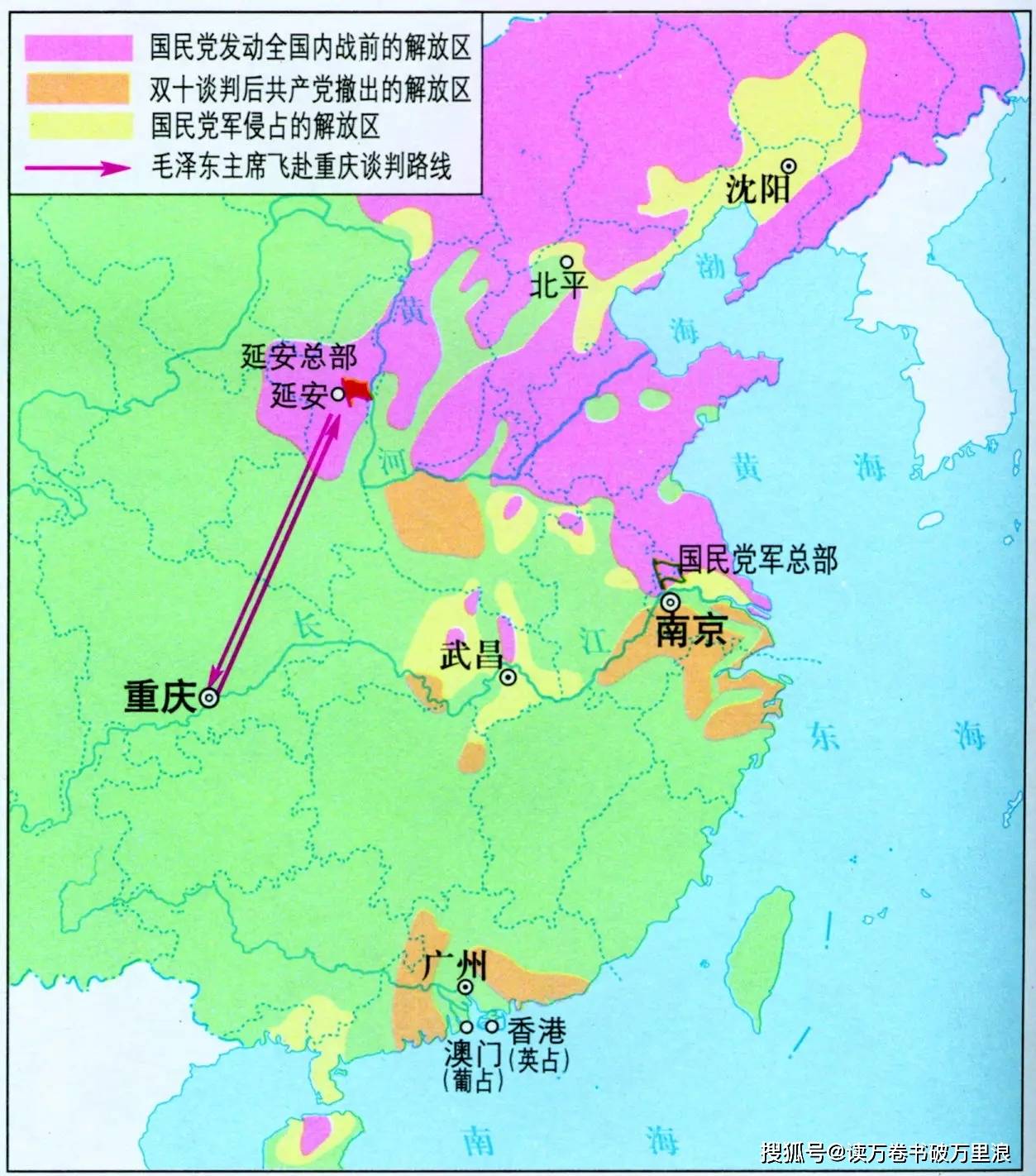 原创东北国民党军全盛时期也仅占四分之一地盘为何敢频频主动攻击