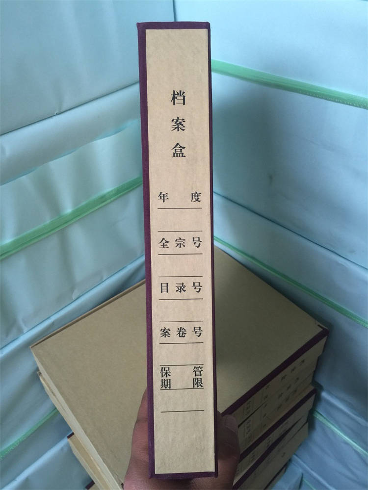 博易创档案盒打印机档案盒的侧面标签制作方法怎么打印才好看