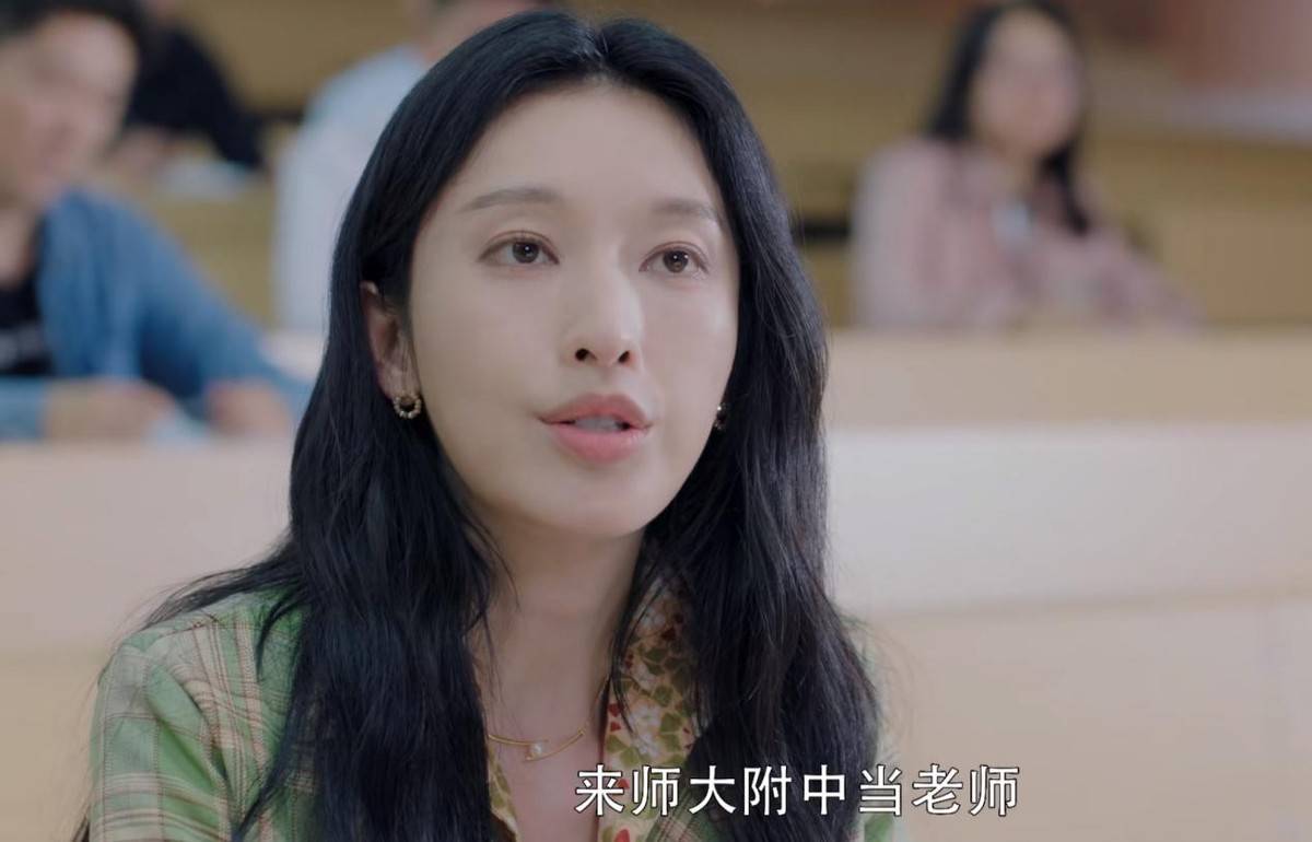 2集就弃剧,《原来是老师啊》你赢了_张佳宁_观众_剧中