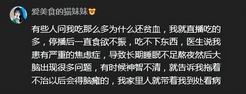 有時精神恍惚,有人說,如果拖絕症,可能會得腦癱.