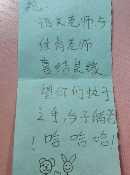 “先有鸡还是先有蛋”，小学生传纸条被老师“截胡”，笑出鹅叫