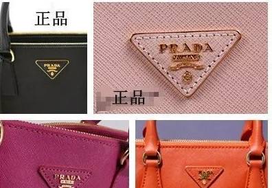 奢侈品鉴定庄达菲同款普拉达帆布包真假对比图