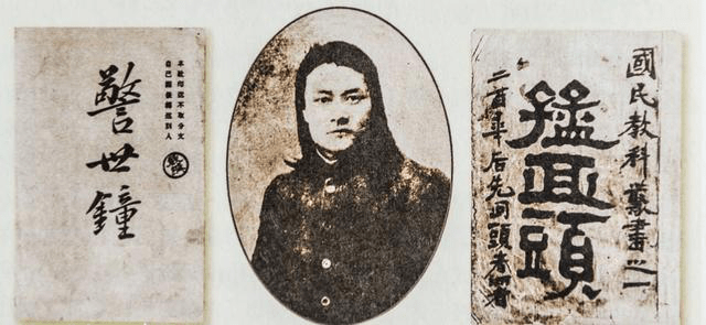 辛亥大文豪陈天华拒绝富豪女投海自尽后人说他才是真正英雄