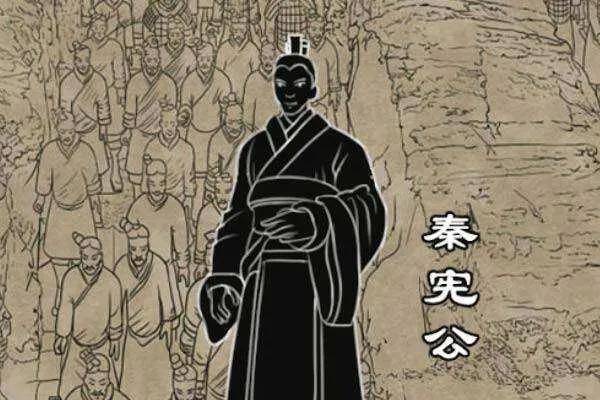 年仅九岁的秦宪公(秦宁公)也就是秦文公的孙子走马上任继承王位.