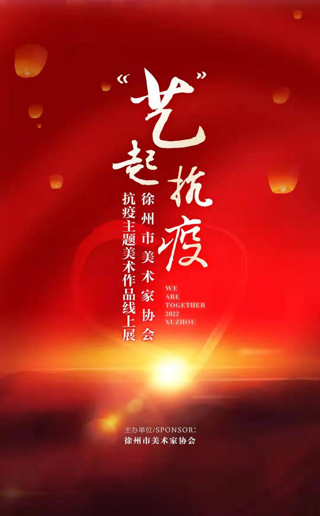 罗东风《待到荷风起 江河永无恙》张云生《亲爱的 多保重》李雨蔚《人