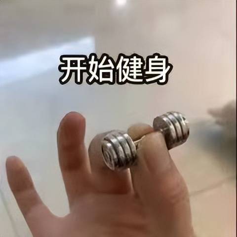 健身房月底办卡最便宜,开什么条件都可以,因为他们要冲业绩.