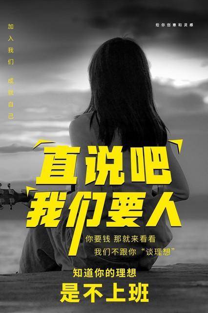 很多公司不招本地家境好的员工只要外地人因穷过更懂得珍惜