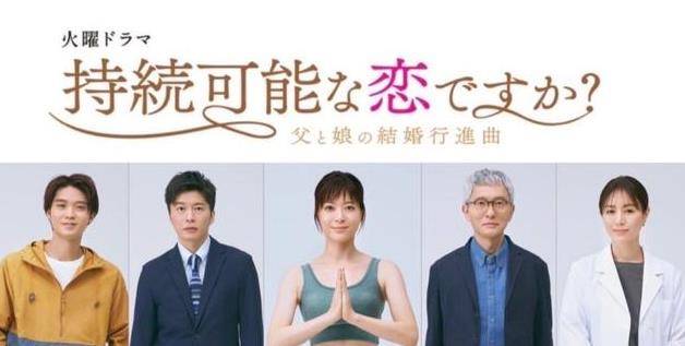 2022春季日剧推荐金田一回归木村拓哉山下智久新作在列