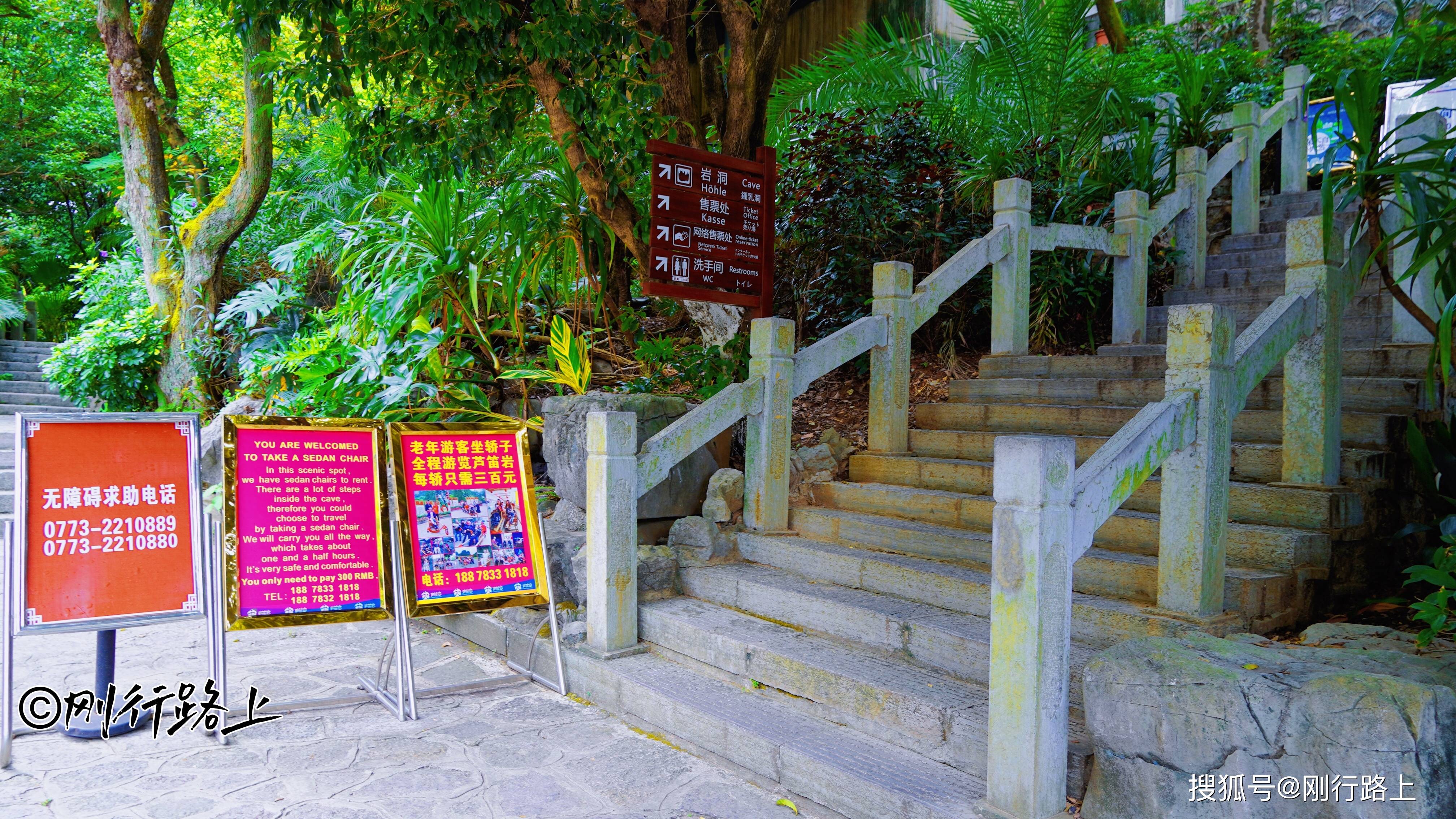 芦笛岩景区：被誉为“大自然艺术之宫”，美景堪称最佳