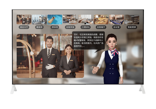 壹创世纪ai虚拟管家智慧酒店天花板颠覆你对酒店客房的所有想象