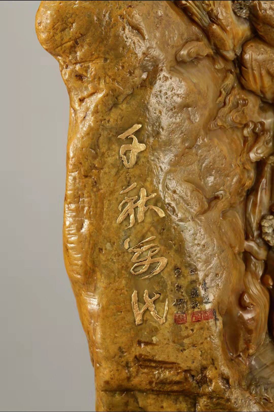 昌化田黄的魅力与价值从昌化田黄巨无霸千秋万代说起