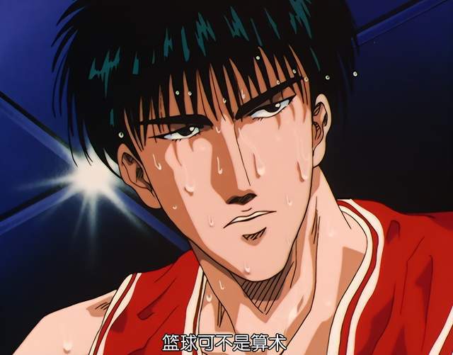 灌篮高手面对陵南的反扑流川枫的布局令田冈感到可怕