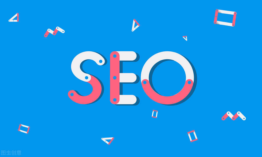 靖歌阁：seo外包公司的选择以及seo外包给企业带来的基本好处？