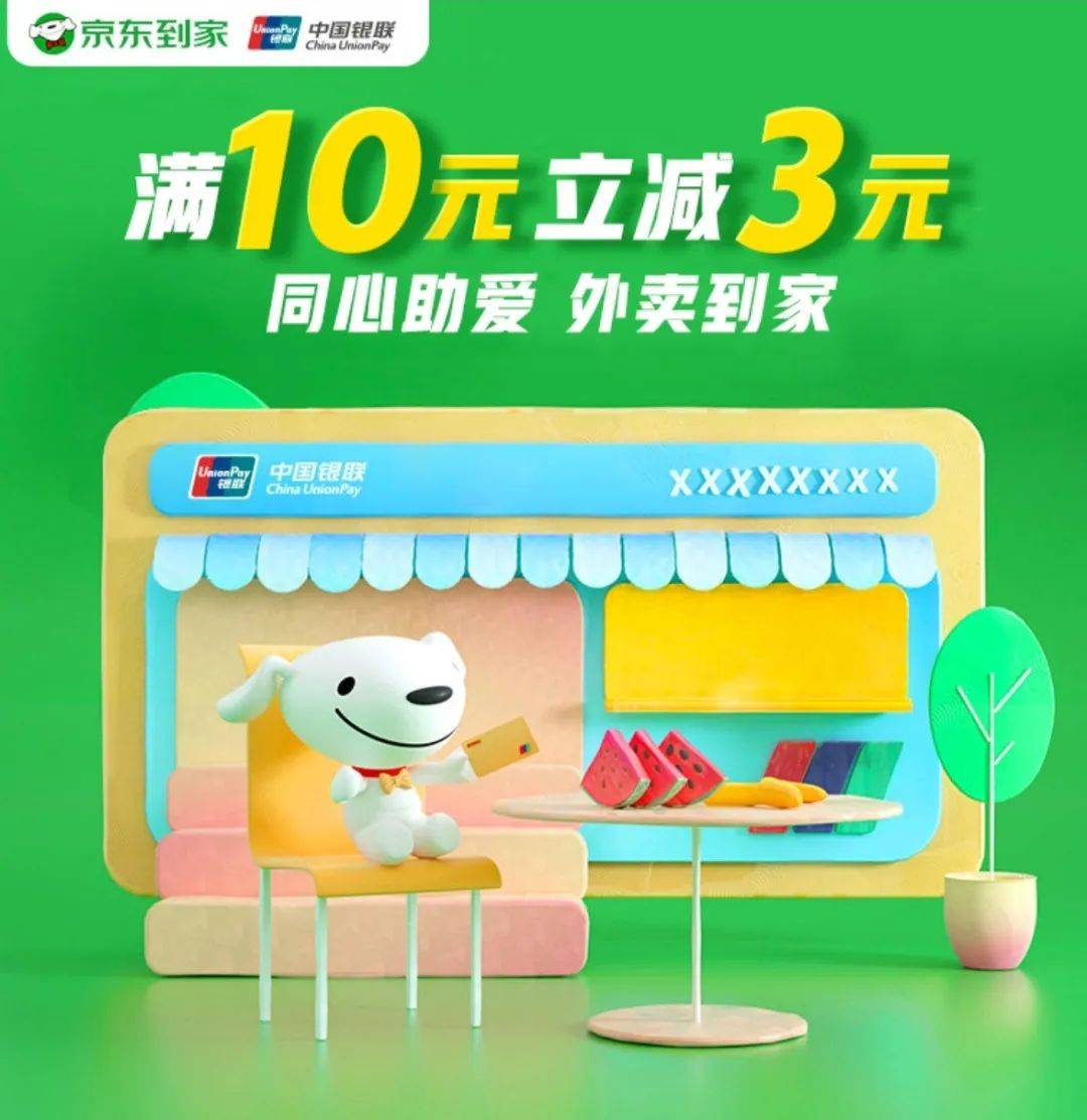 samsungpay