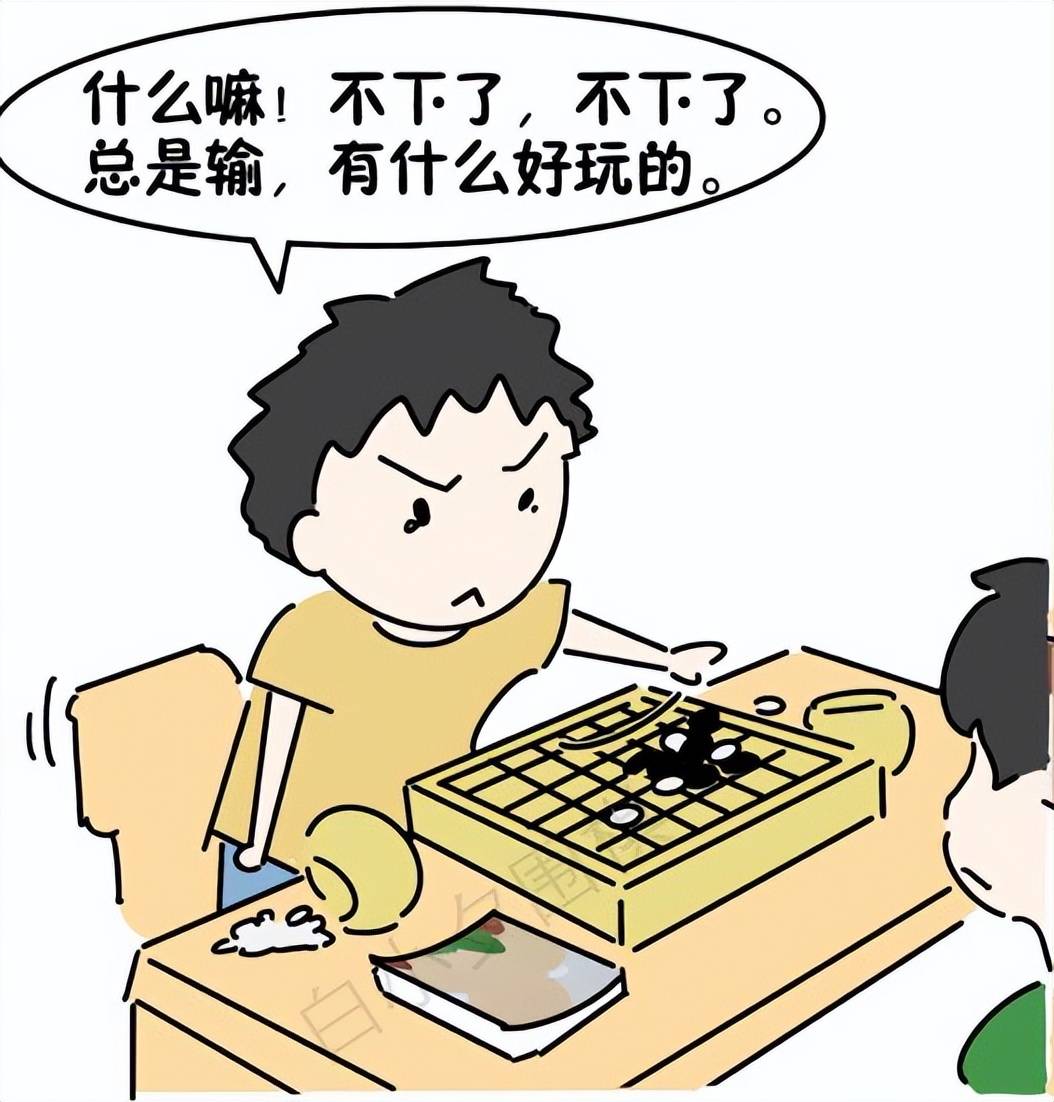 原创围棋漫画:王宇棋遇记(2)