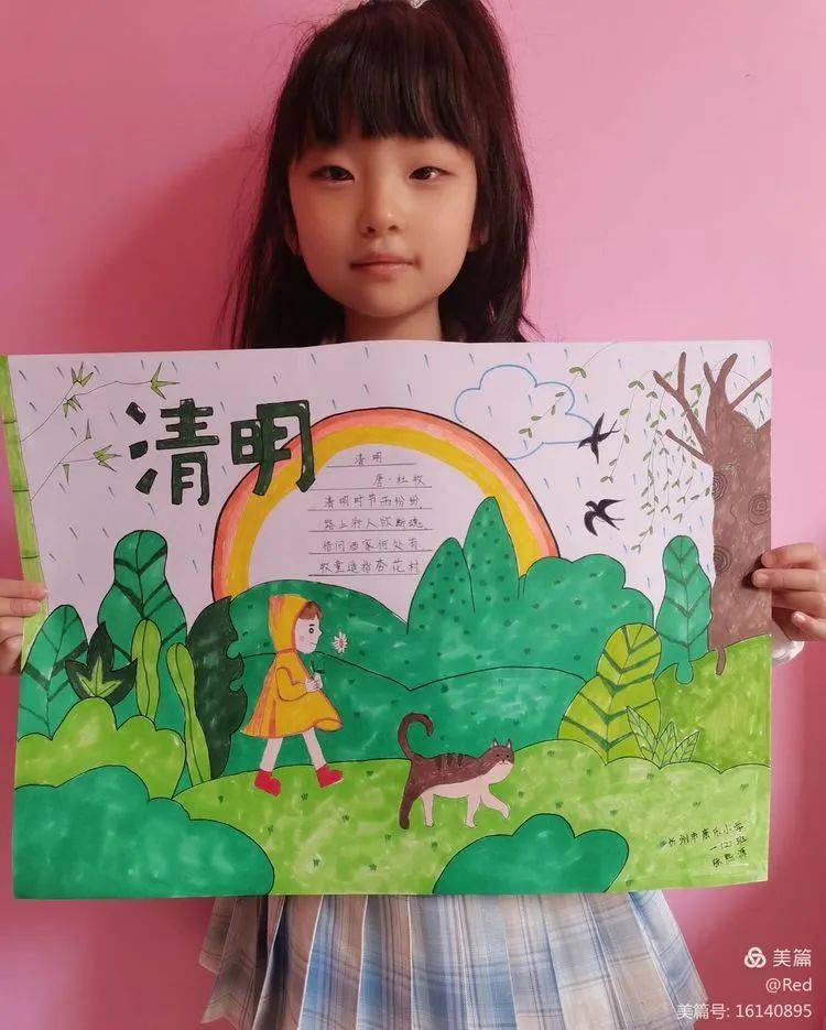 忻州市康乐小学一年级知清明,画清明主题活动