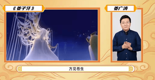 原创王牌对王牌动漫专场终于要来了吗姜广涛一口气配4角色