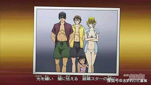 名侦探柯南:赤井秀一一家的传奇人生,没两把刷子你不敢惹这五个人