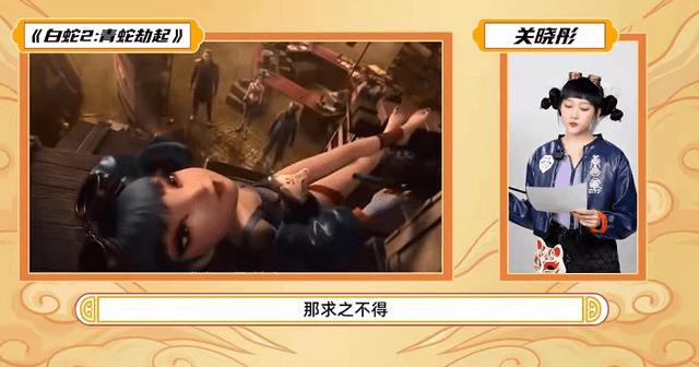 原创王牌对王牌动漫专场终于要来了吗姜广涛一口气配4角色