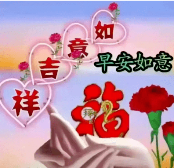 照顾好自己,如果尚有余力,记得保护美好的东西,不畏不怖不怂不退不