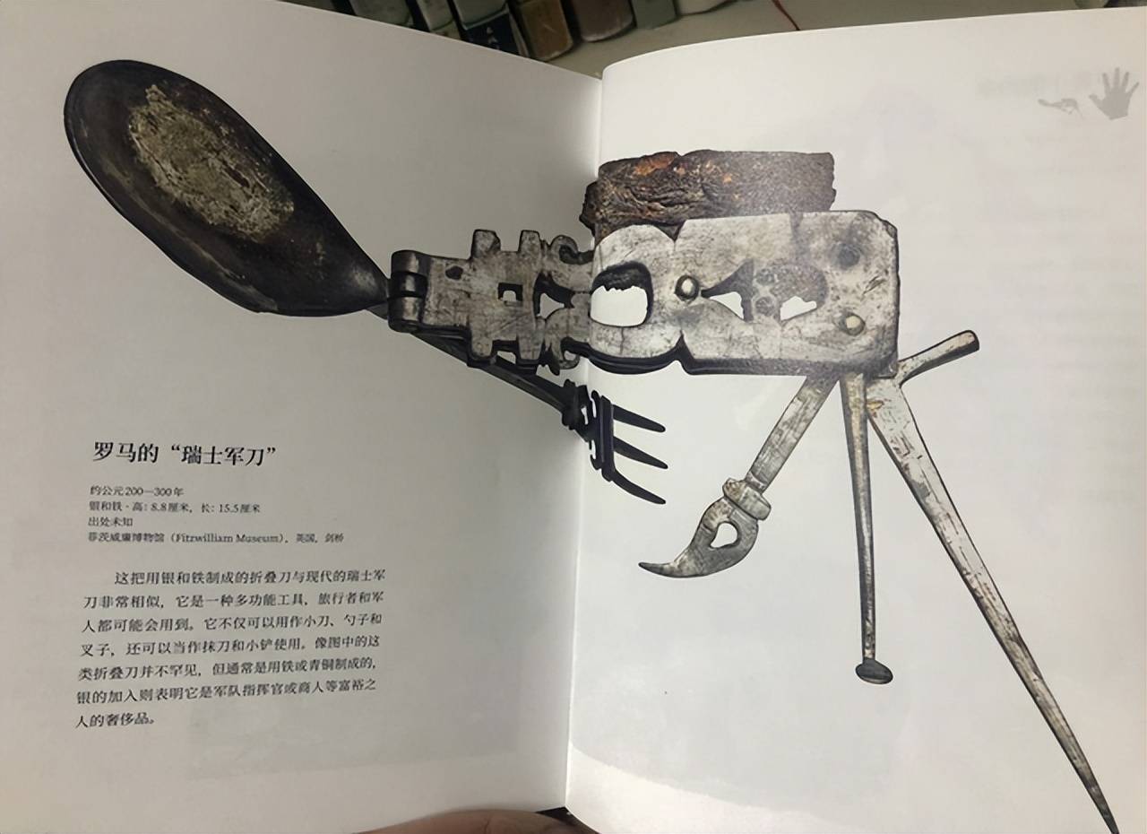 原创
古罗马的废墟里,发现一把组合工具,发明它的人堪称美食家