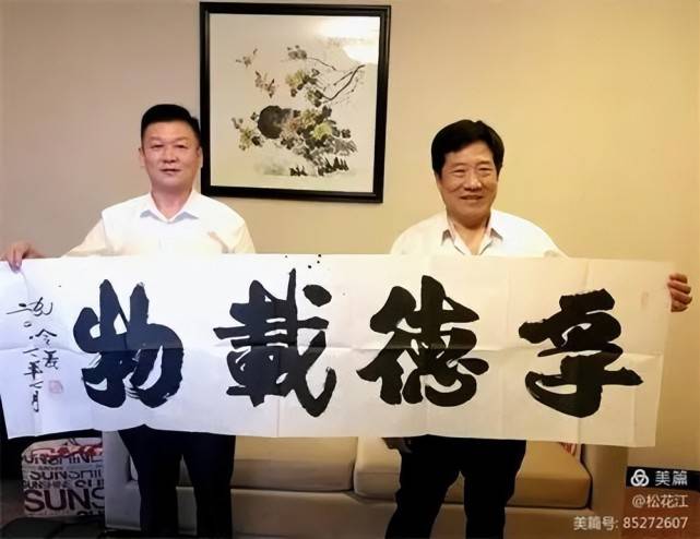 书法家孔令义创作新行楷书备受赞誉_书体_传统_将军