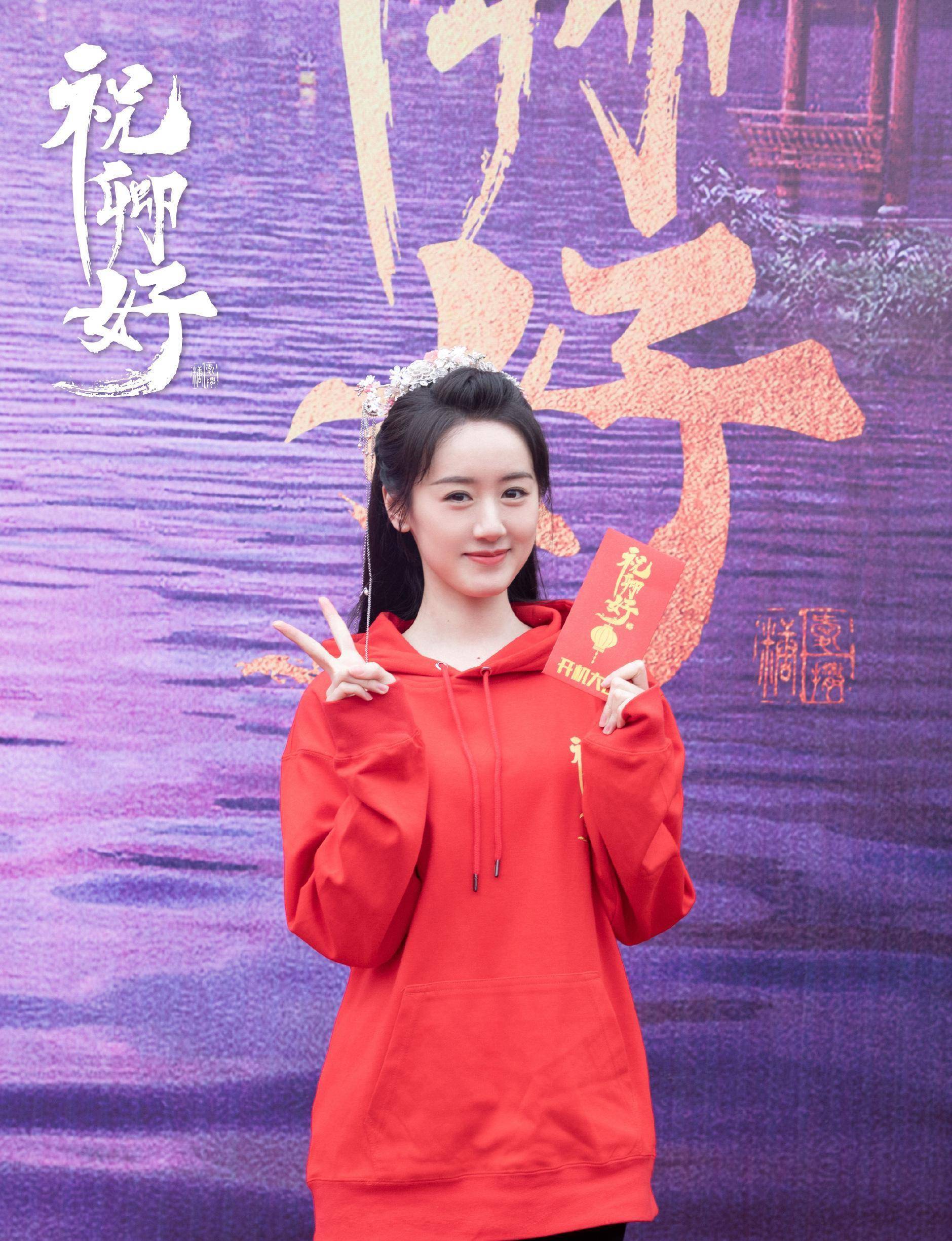 原创继成毅山河月明之后袁冰妍也有一部新剧将袭题材颇为讨喜