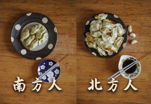 原创中国南北方的饮食差异跨不过去的鸿沟好笑又尴尬