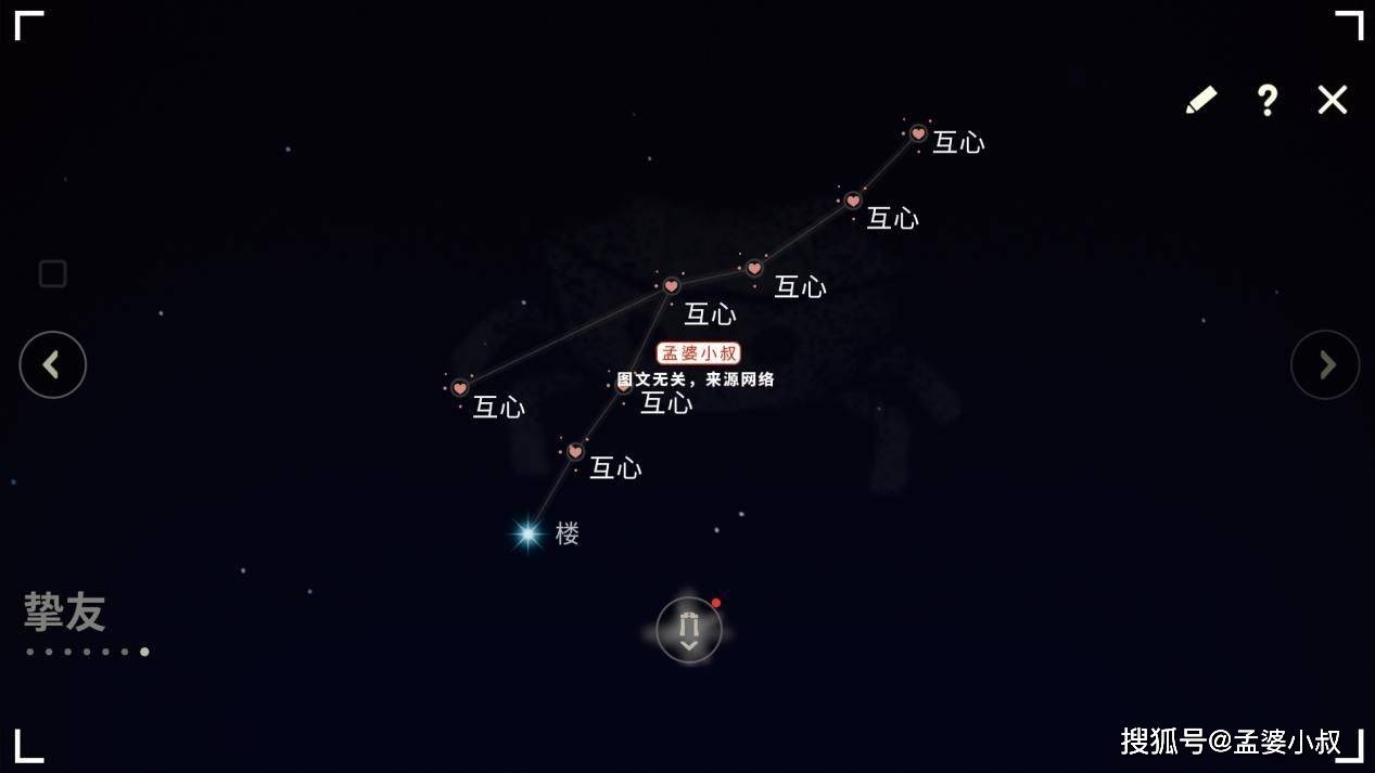 光遇 六大定制星盘 螃蟹形状很勉强 墓碑 就过分了 星座 小叔 好友 光遇 六大定制星盘 螃蟹形状很勉强 墓碑 就过分了 星座 小叔 好友