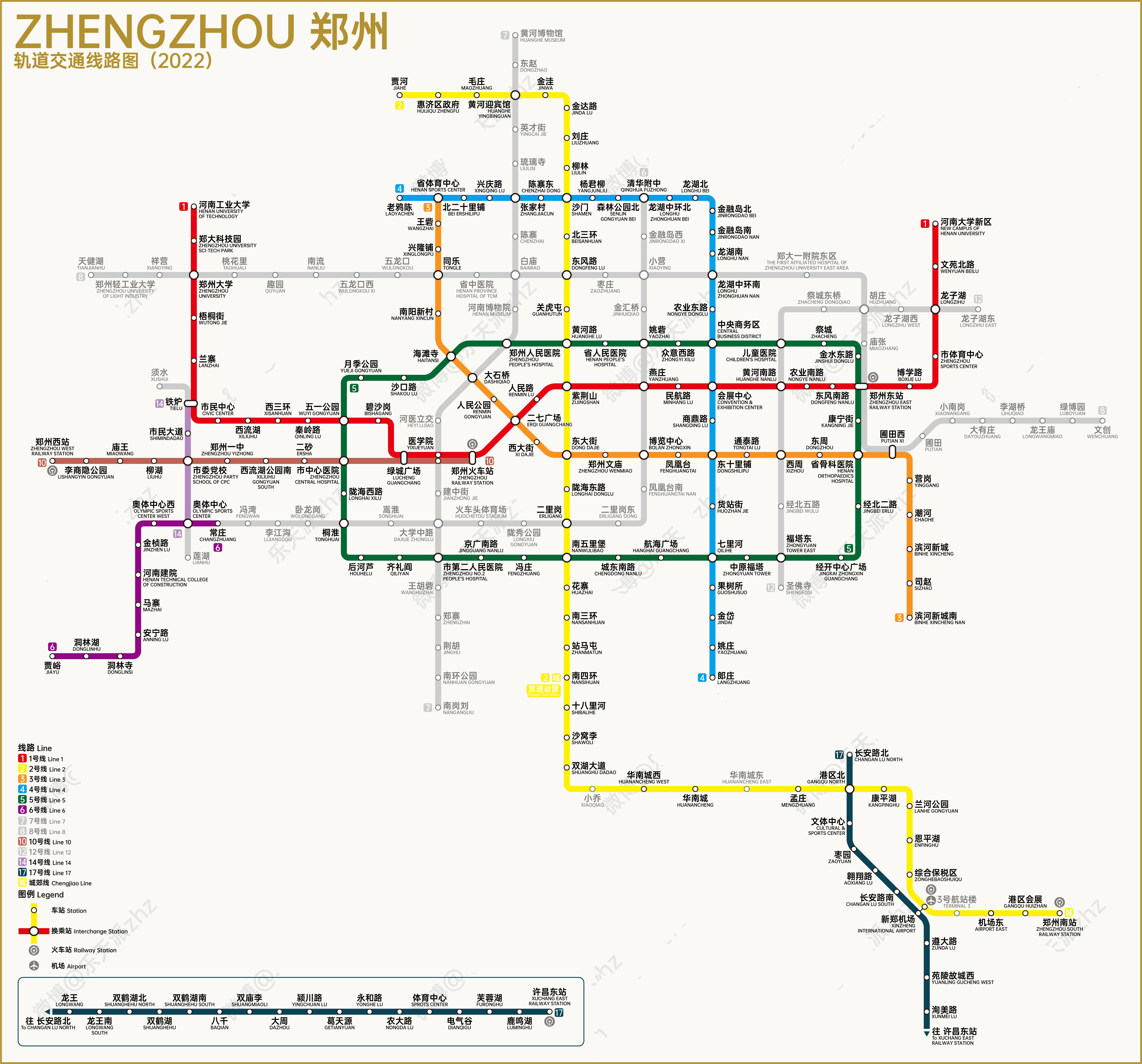 鄭州地鐵2022年2025地鐵規劃