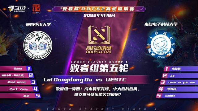 dota2大神排行榜_DOTA2:R神直播列出TI历史选手排名,Maybe力压众人历史第三