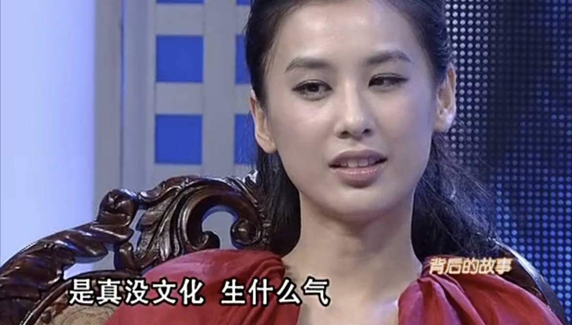 当时,杨子和黄圣依在接受李湘,采访时,说出了"以黄圣依为代表的明星都