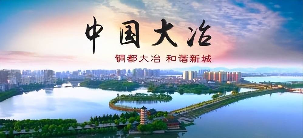 湖北应该重点发展的4个县市