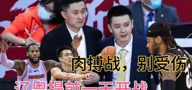 欢迎来到大壮聊球,今天咱们聊聊辽粤大战,希望辽宁球迷能给大壮一个